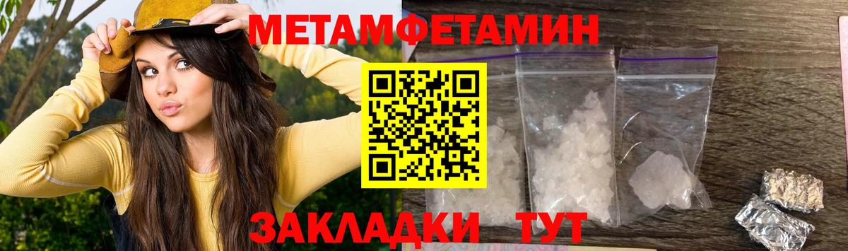 Амфетамин VHQ Лосино-Петровский