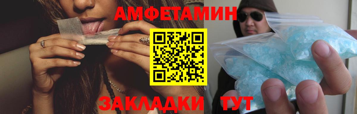 Amphetamine 98%  Вход с VPN  Лосино-Петровский 