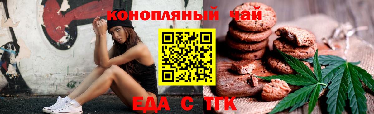 КОКАИН  Вход с VPN  МЕФ кристаллы  МАРИХУАНА  Меф МЯУ МЯУ  Лосино-Петровский  MDMA  ГАШИШ  Альфа ПВП СОЛЬ кристаллы 