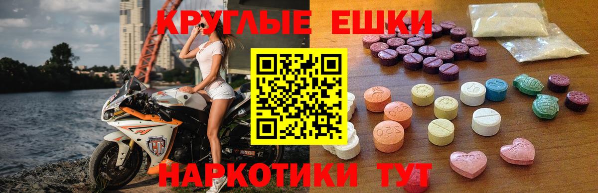 Лосино-Петровский  сайты даркнета официальный сайт  Вход с VPN  ЭКСТАЗИ Cube  Экстази VHQ  мега рабочий сайт 