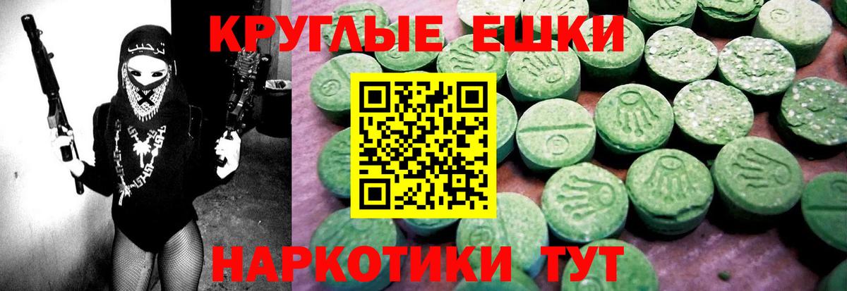 Ecstasy 99% Лосино-Петровский