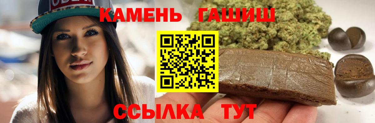Лосино-Петровский  ГАШ гашик  ГАШ AMNESIA HAZE  Вход с VPN 