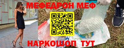 эйфоретик Донской