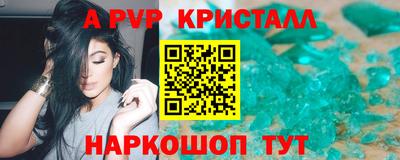 эйфоретик Донской