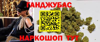 мет Донецк