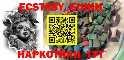 мет Донецк