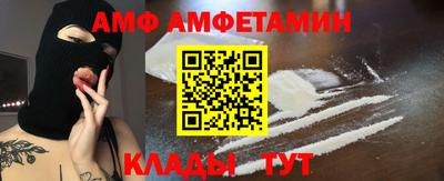 мет Донецк