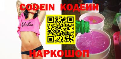 эйфоретик Донской