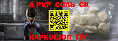 мет Донецк