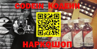 мет Донецк