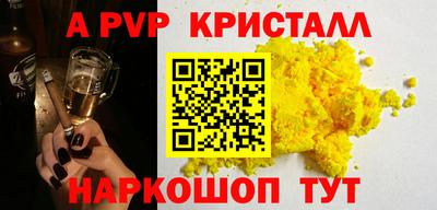 эйфоретик Донской
