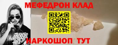 мет Донецк