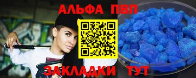 мет Донецк