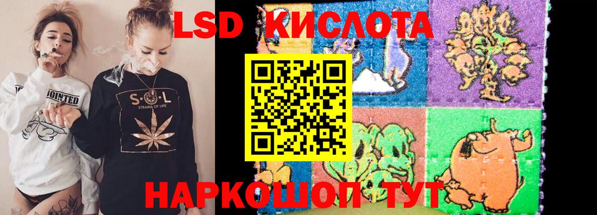 ЛСД экстази ecstasy  Вход с VPN  Лосино-Петровский  Лсд 25 экстази кислота 