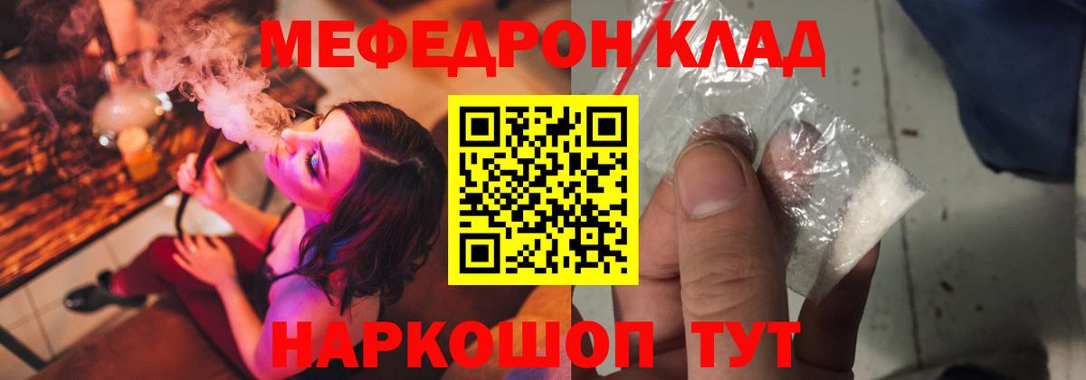 МЯУ-МЯУ 4 MMC  Вход с VPN  Лосино-Петровский  МЯУ-МЯУ 4 MMC 