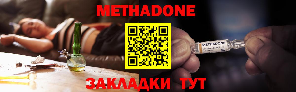 АМФЕТАМИН Лосино-Петровский