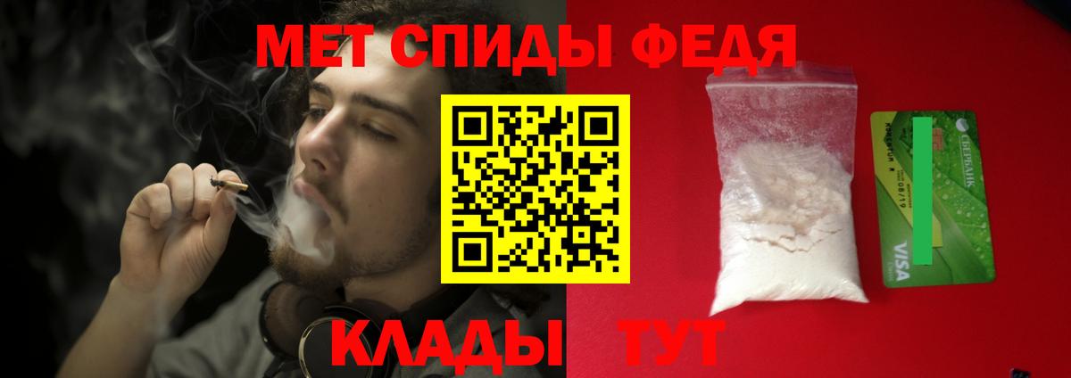 Лосино-Петровский  МЕТАМФЕТАМИН винт  МЕТАМФЕТАМИН винт  Вход с VPN 