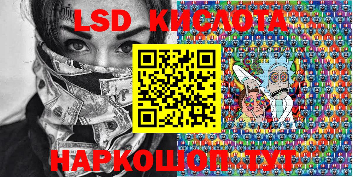 Марки N-bome 1,5мг Лосино-Петровский